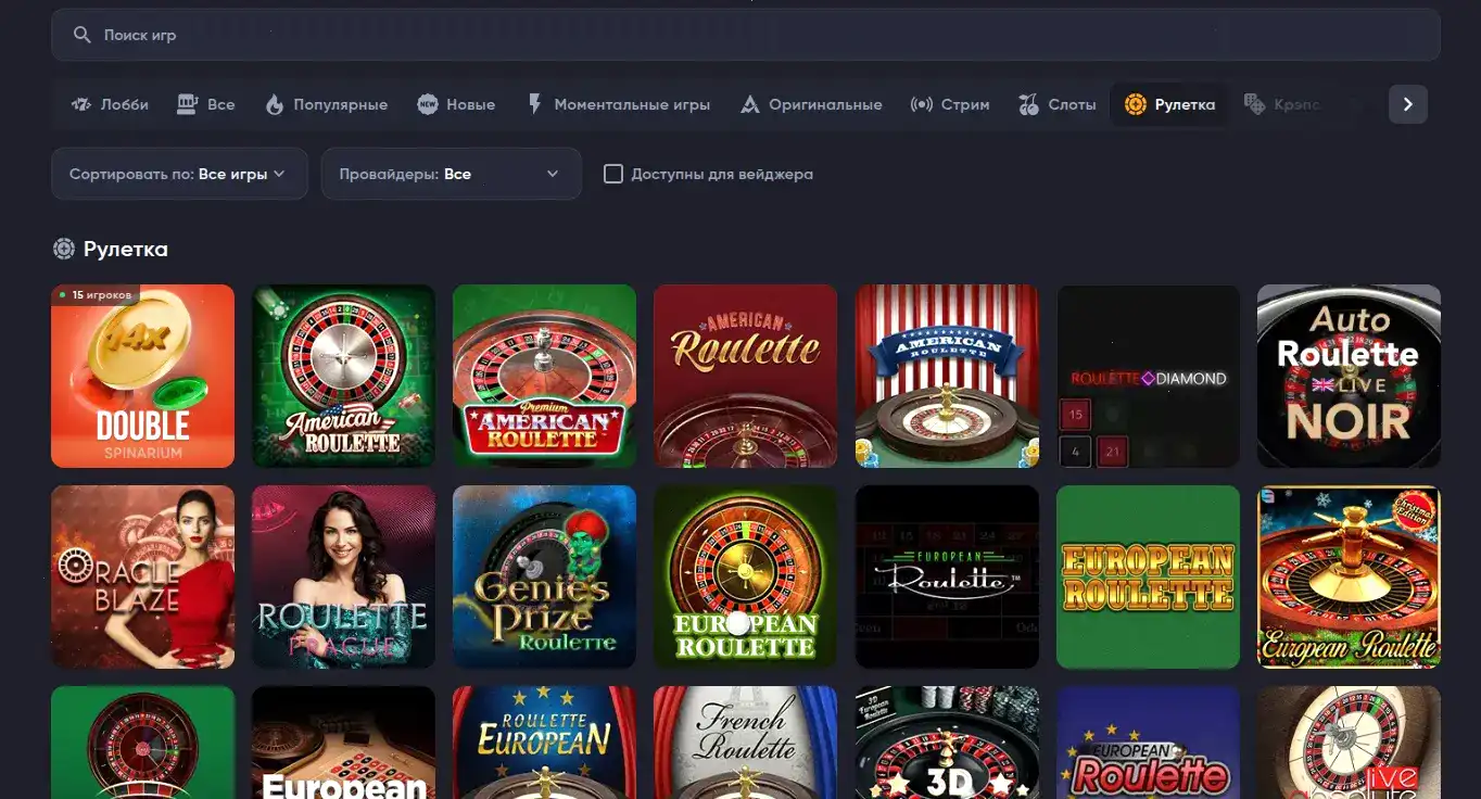 монеты фишки в стиле NewRetro casino